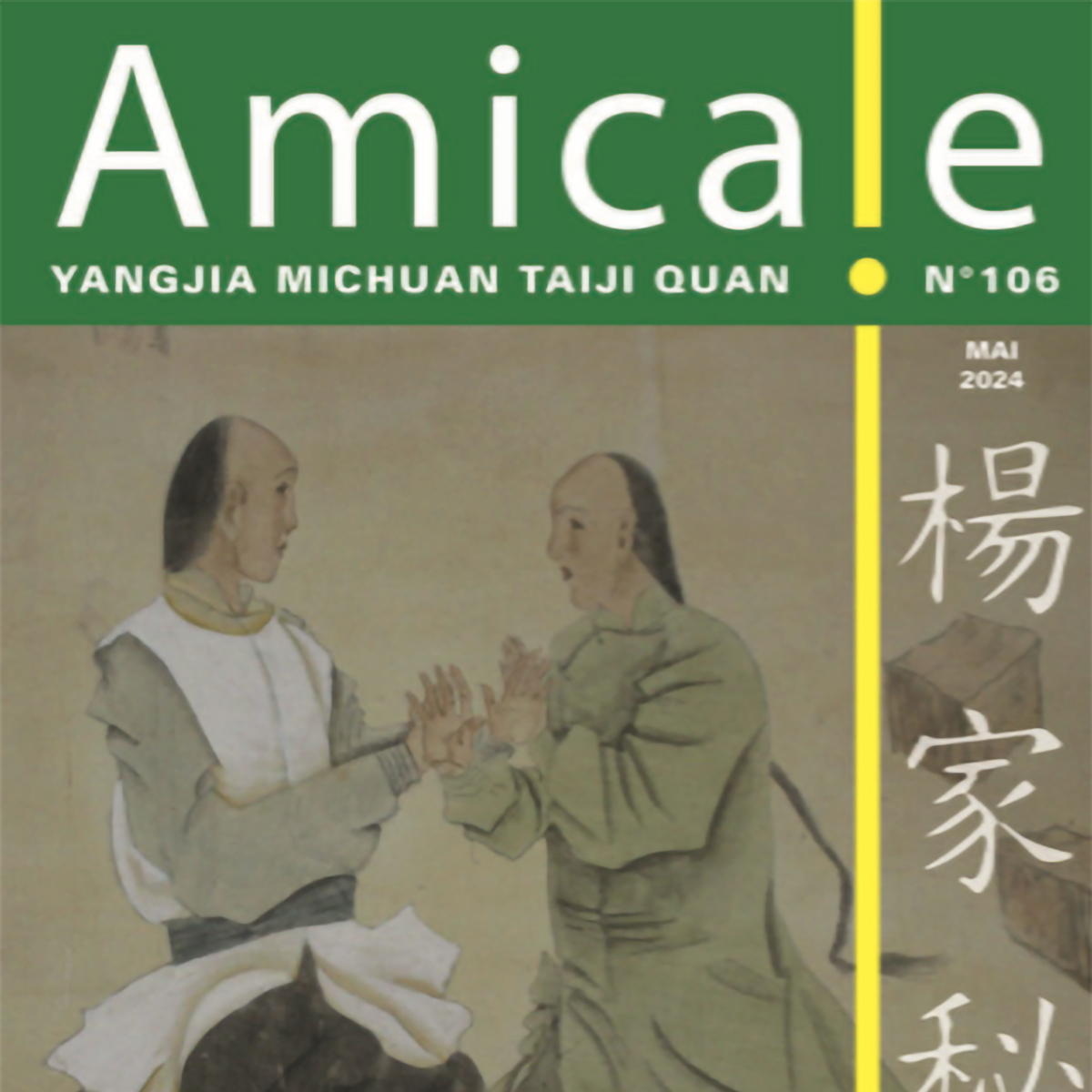 Amicale n°106