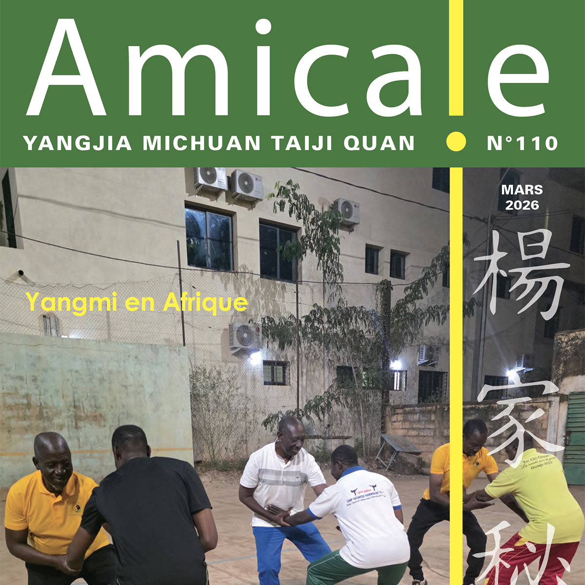 Le Bulletin de l'Amicale